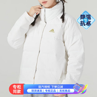 阿迪达斯 （adidas）羽绒服女装 2023冬户外保暖运动服时尚御寒休闲夹克外套 IK3195/拍小一码 M【160-165cm/100-110斤】