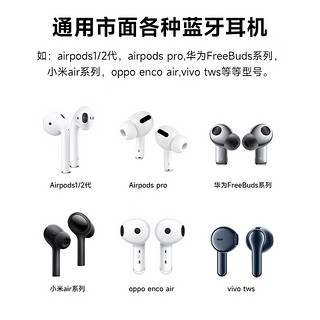 Biaze 毕亚兹 适用苹果Airpods2/pro/3无线蓝牙耳 机防丢绳 小米华为漫步者耳机通用 磁吸收纳运动防脱落EJ08白