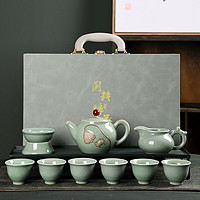送茶友礼物之一：汀若 哥窑中式陶瓷茶具套装 礼盒装