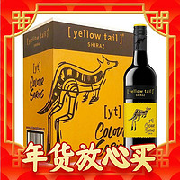 爆卖年货：黄尾袋鼠 缤纷系列 西拉红葡萄酒智利版 750ml*6瓶 整箱装