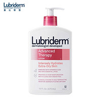 Lubriderm 精粹舒缓润肤乳 无香型 473ml