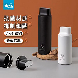 CHAHUA 茶花 保温杯 黑色