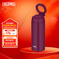 THERMOS 膳魔师 运动便携不锈钢双效保温杯 500ml JO0-500