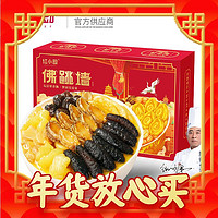 Red Chef 红小厨 正宗御膳 金汤佛跳墙 1680g