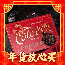 COTE D'OR 克特多金象 Cote D＇or Experiences/克特多金象黑巧克力礼盒450g送礼礼包