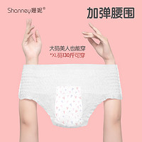 Shanney 姗妮 透气薄安睡裤女经期姨妈防漏夜用超薄安心裤型卫生巾12条组合