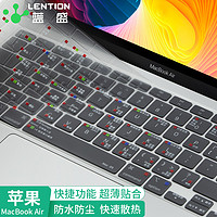 LENTION 蓝盛 苹果MacBook Air13.3英寸键盘膜 2020新款M1笔记本电脑快捷键功能保护膜 透明A2337