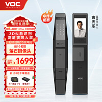 VOC 威欧希 T10Plus 3D人脸识别全自动电子锁可视猫眼密码锁