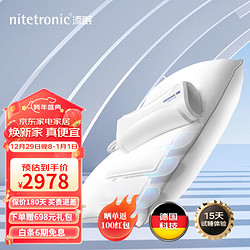 nitetronic 添眠 智能止鼾枕头 深睡眠乳胶枕德国防止打呼噜物理干预 枕高可调 单个装