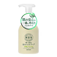 MiYOSHi 儿童泡沫型保湿洗手液350ml 婴儿宝宝全家可用 日本原装进口