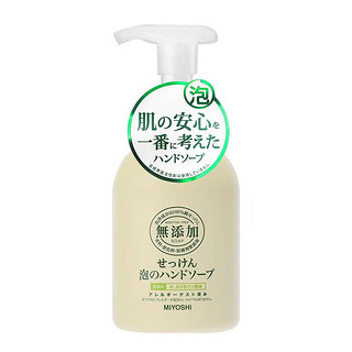 MiYOSHi 儿童泡沫型保湿洗手液350ml 婴儿宝宝全家可用 日本原装进口