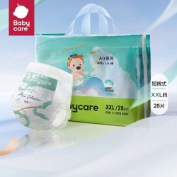 babycare bc babycareAir系列呼吸裤超薄尿不湿婴童拉拉裤 bbc柔软透气尿裤薄海量吸3 拉拉裤-XXL码28片(15kg以上)