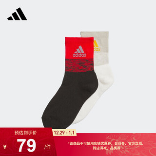 adidas阿迪达斯新年款男大童儿童舒适两双装运动袜子IM5186 淡灰/汉玉白/浅猩红/黑色 S