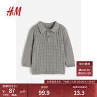 H&M童装男童翻领绞花针织套衫1185167 灰色 90/52