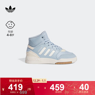 adidas阿迪达斯三叶草DROP STEP男小童儿童冬季中帮运动板鞋 淡蓝色/白色 30.5(180mm)