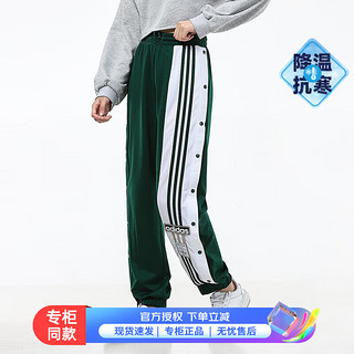 阿迪达斯 （adidas） 三叶草女裤 2023运动裤休闲裤子梭织透气长裤排扣阔腿裤 GJ8277/偏大两码，拍小两码 J/XS(150/60A)