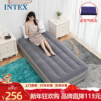 INTEX 内置电泵USB充电单人充气床垫 家用便携折叠自动冲气床64112