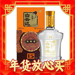 白云边 15年 陈酿 42%vol 兼香型白酒 500ml 单瓶装