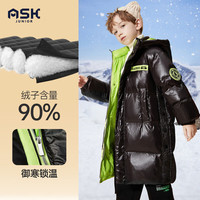 ASK JUNIOR【90绒】男童羽绒服冬装加厚保暖白鸭绒儿童长款连帽羽绒外套 黑色 1