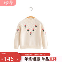 茵曼（INMAN）童装圆领女童毛衣花朵刺绣中大童2023冬装