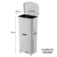 友耐厨房垃圾桶大号家用带盖脚踏式大容量加高双层厨余干湿分离分类筒 45L宽款三层【双内桶】灰色