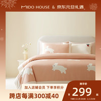 MIDO HOUSE 铭都家居 铭都新疆长绒棉全棉100支印花全棉床单床笠被套婚庆四件套-墩墩兔 墩墩兔 1.8/2m床单款(被套220*240cm)