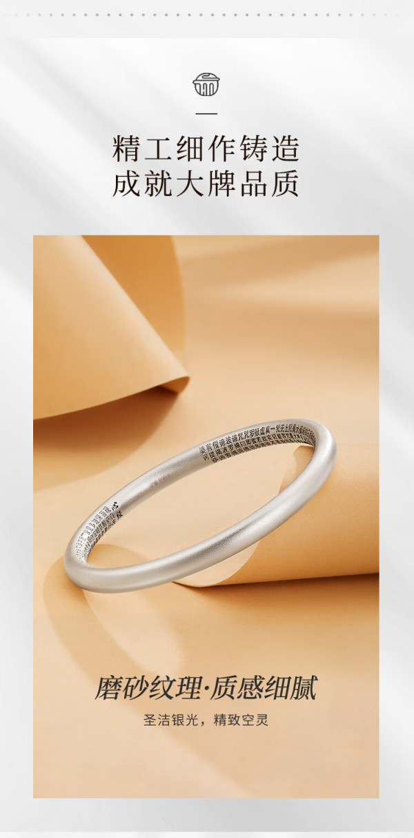 老庙足银手镯莲花心经银镯子女款 58圈口约:28g【报价 价格 评测 怎么