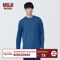 無印良品 MUJI（無印良品 ） 男式 天竺织 圆领长袖T恤 男士 打底衫 男款 AB1L3A4S 烟熏蓝色 XS (160/80A)