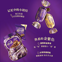 eclairs 怡口蓮 怡口莲太妃糖焦糖夹心原味糖果婚庆喜糖年货送礼囤货休闲零食253g