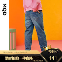 马骑顿 MQD童装女童两变标牛仔裤冬儿童脚口撞色锥形裤加厚保暖潮 中牛仔蓝 160cm
