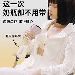 boboduck 大嘴鸭 电动吸奶器母乳全自动单边一体式便携无痛按摩低音吸乳器 3模式27档PP