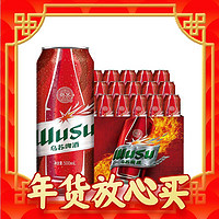 WUSU 乌苏啤酒 大红乌苏  烈性 啤酒 500mL 18罐 整箱装