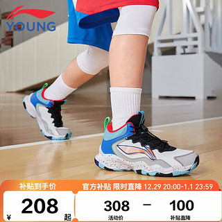 LI-NING 李宁 童鞋儿童篮球鞋男大童先锋-灵ITD减震回弹轻质弹力扣运动鞋YKBR050-57标准白/硬币灰