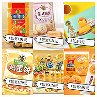 京东自营  我要吃肉肉篇 低至4折起（羊后腿21/斤、羊肉卷28/斤、羊腩21.25/斤、羊蝎子16.95/斤、牛腩20/斤、澳纽宝肥牛卷30.4/斤、牛排16.4/件）