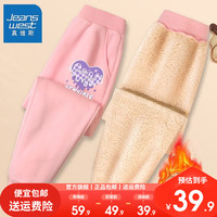 真维斯女童冬季裤子秋冬款2023加绒加厚运动裤童装儿童运动裤 【加厚羊羔绒】时尚休闲长裤sh88 160