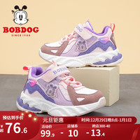 巴布豆（BOBDOG）童鞋加绒保暖老爹鞋男童二棉鞋女童软底儿童运动鞋 浅粉红/清爽紫 29码内长18.7cm/适合脚长17.7cm