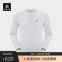 KAILAS凯乐石 户外运动男女款圆领功能T恤KG2334116 男 亮白 M