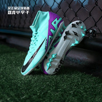 耐克小李子:NIKE/耐克刺客15中端高帮AG短钉成人足球鞋男DJ5622-300 DJ5622300鞋+包 40.5 (255MM)