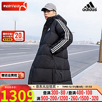 阿迪达斯 （adidas）服男装24春季长款连帽运动服加厚保暖户外潮流外套 IT8714/长款黑色/含绒量80% 2XL/185