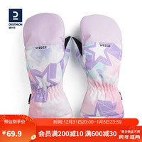 迪卡侬（DECATHLON）儿童手套宝宝手套小孩保暖女童男童连指滑雪手套WEDZE1 紫色 L
