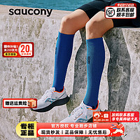 索康尼（SAUCONY）男鞋24春菁华KINVARA 14跑鞋透气轻便运动鞋耐磨缓震跑步鞋 菁华14/白褐 41/8/260mm