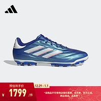 adidas阿迪达斯COPA PURE 2 ELITE AG 2G/3G男女中国人草足球鞋 蓝色/白色 42.5(265mm)