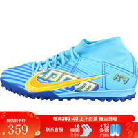 耐克小李子:NIKE/耐克刺客15中端TF碎钉比赛训练人草成人足球鞋男 高帮-DO9347400 40.5(255MM)