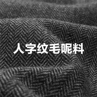 GIORDANO 佐丹奴 半身裙女秋冬通勤加厚毛呢料梭织松紧腰百褶裙18463230