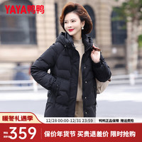 鸭鸭羽绒服鸭鸭(YAYA)装羽绒服中长款冬季中老年女装气质高贵保暖外套WX 黑色 3XL;