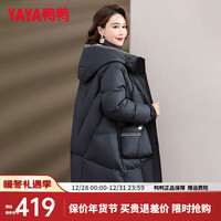鸭鸭羽绒服鸭鸭（YAYA）装羽绒服女中长款冬季休闲连帽中老年保暖外套YS 黑色 4XL