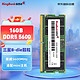  KINGBANK 金百达 DDR5 5600 16GB 笔记本内存条 三星B-die颗粒　