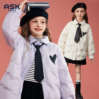 ASK JUNIOR【90绒】女童羽绒服2023冬加厚保暖儿童羽绒服 紫色 110