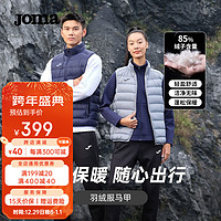 JOMA羽绒马甲男女通款短款立领羽绒服防风保暖马夹外套 藏青 M