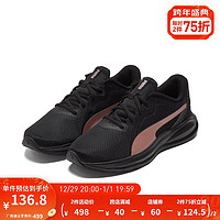 PUMA 彪马 官方 男女同款轻便透气舒适入门级跑步鞋 TWITCH RUNNER 376289 黑色-玫瑰金-06 41